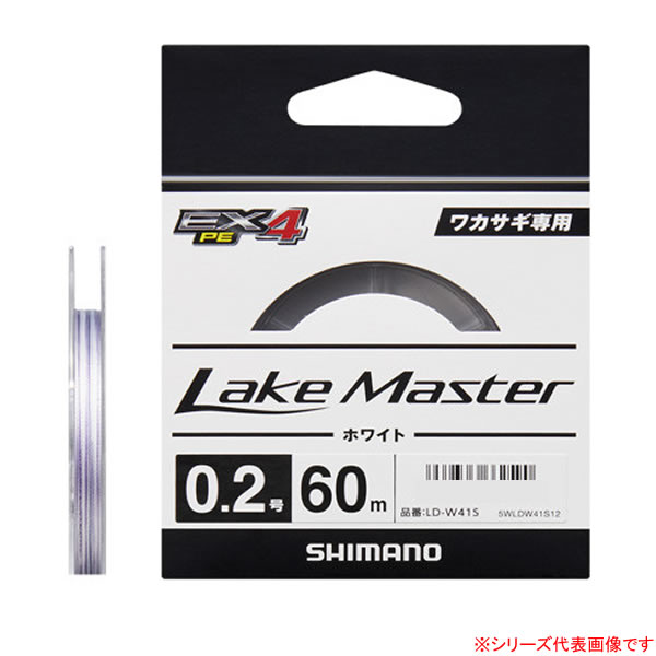 シマノ レイクマスター EX4 PE ホワイト 30m LD-W21S (淡水釣り糸 PEライン) ゆうパケット可