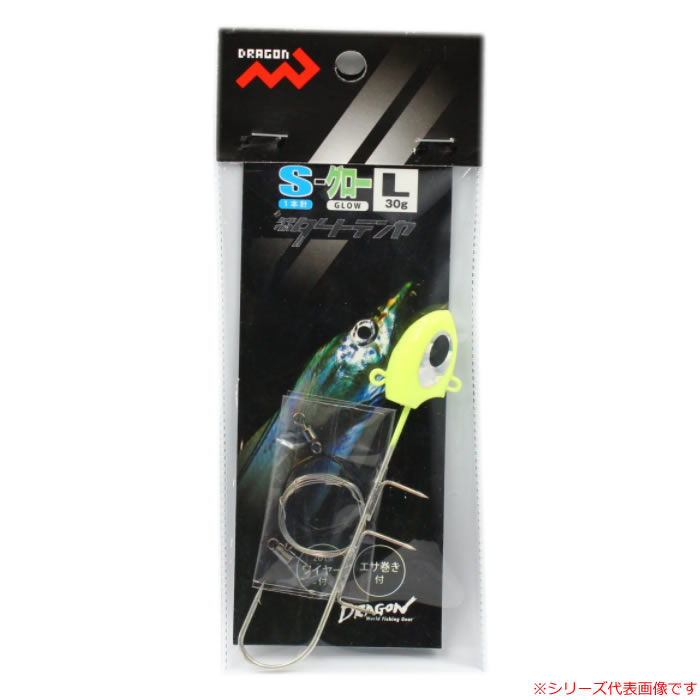 9/5はポイント10倍★マルシン漁具 タチウオダートテンヤ S-グロー (タチウオテンヤ 太刀魚仕掛け)のサムネイル