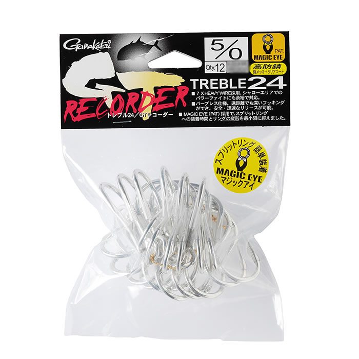 がまかつ トレブル24GTレコーダー 銀 67064 (ルアーフック)