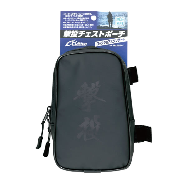 おすすめの釣り用ポーチ20選!人気モデル大集合 | TSURI HACK おすすめの釣り用ポーチ20選!人気モデル大集合 | TSURI HACK