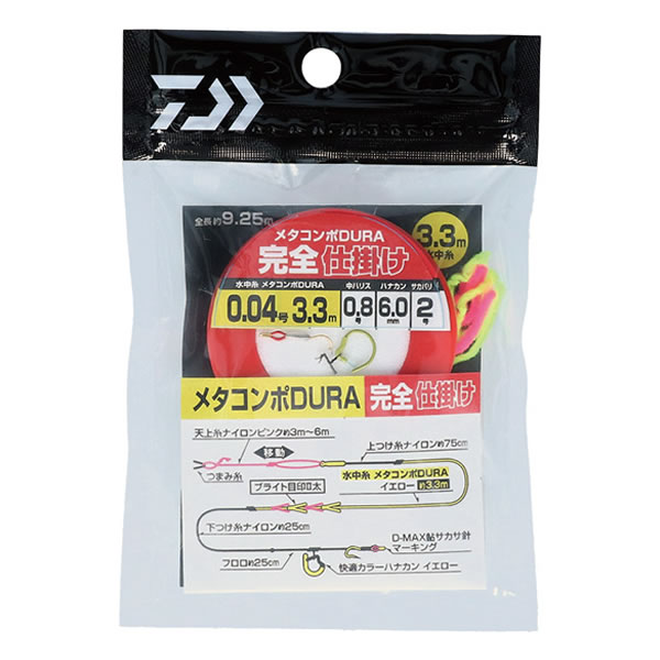 サンライン 鮎 完全版仕掛 ZX複合メタル アユ 友釣り 用 仕掛け 完全版 2023年新製品 SUNLINE ZX FUKUGOU-METAL-AYU 釣り 釣具 釣り具 フィッシング 鮎友釣り用品 完全仕掛け 泳がせ釣り 鮎釣り 友釣り仕掛 天井糸 接続糸 水中糸 ハナカン 仕掛け糸 目印 サカサ