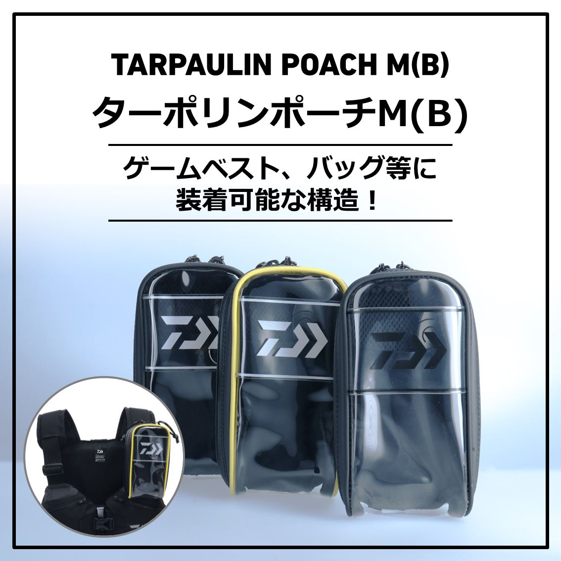 おすすめの釣り用ポーチ20選!人気モデル大集合 | TSURI HACK おすすめの釣り用ポーチ20選!人気モデル大集合 | TSURI HACK