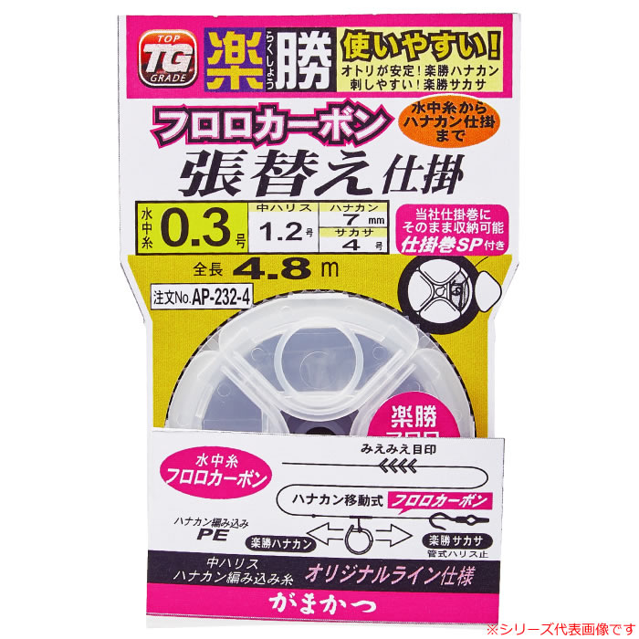 楽天市場】仕掛け作り 鮎の通販 楽天市場】仕掛け作り 鮎の通販