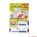 がまかつ みえみえ楽勝ハナカン仕掛 (ハナカン移動式 楽勝サカサ) TV-331A (鮎釣り 仕掛け ハナカン 鼻カン メガネ式) ゆうパケット可