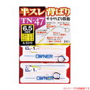 【7/15はポイント10倍!】 オーナーばり TN-47 半スレ背ばりサカサ移動仕掛 36310 (鮎釣り 鼻カン仕掛け メガネ式) ゆうパケット可