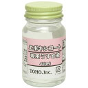 TOHO エポキシコート専用うすめ液 (塗料)