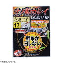 4/25はエントリーで最大P19倍 がまかつ ナノ船カレイ仕掛 ショート 15-5 FR-224 (投げ釣り 仕掛け) ゆうパケット可