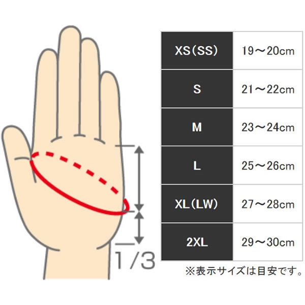 SHIMANO（シマノ）『3D・アドバンスグローブ3（GL-021S）』