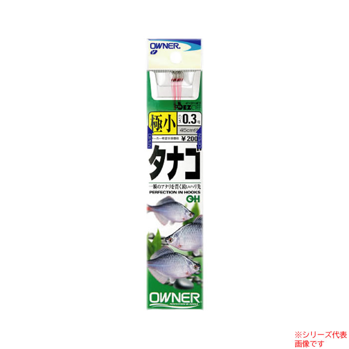 【6/15はP10倍！！】 オーナー OHタナゴ糸付 茶 0.3号 (淡水糸付針) ゆうパケット可