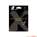 メジャークラフト 弾丸ブレイドクロス マルチカラー 300m DBX8-300 (ソルトライン PEライン) ゆうパケット可