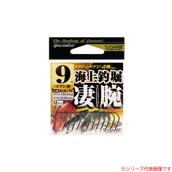 ささめ針 海上釣堀 凄腕 KA-11 (海水