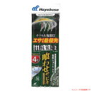ハヤブサ 落し込みキツネ太地シルバー&ホロ ショートフラッシャー4本鈎 10-12 SS434 (胴突仕掛け) ゆうパケット可