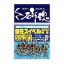 4/25はエントリーで最大P19倍 キザクラ 石師魂 自在スイベルスナップ付 41089 (石鯛用品) ゆうパケット可