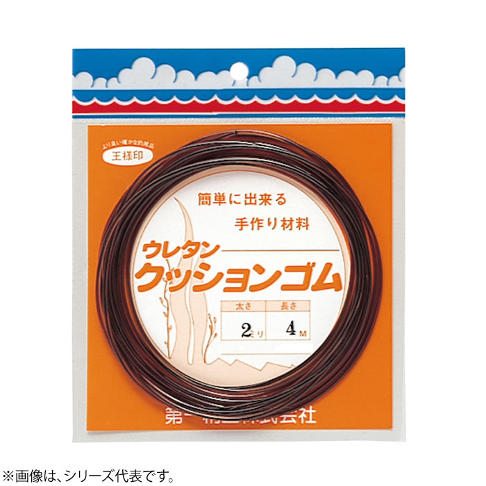 【SEIKO/清光商店】クッションゴム(ローリングサルカン付) Φ1×15cm 60-1 060018 2本入り クッションゴム サルカン付き 釣り小物 仕掛け