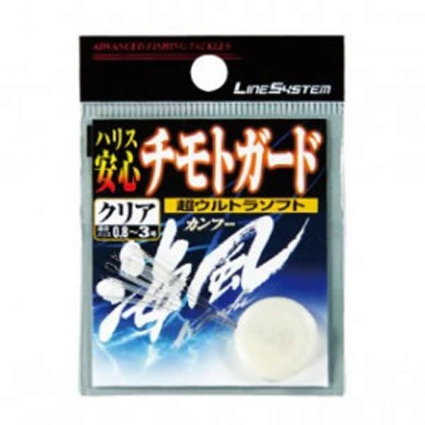 マラソン期間中エントリーでP最大10倍 ラインシステム チモトガード クリアー KTM030 (ウキ釣り用品) ゆうパケット可