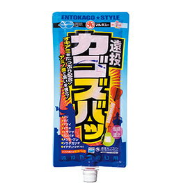 【11/20～ エントリー＆3点でP10倍】　マルキュー 遠投カゴズバッ 598 (釣りエサ)