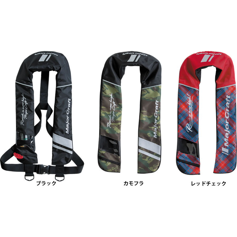 楽天市場】ライフジャケット(ブランドメジャークラフト 楽天市場】ライフジャケット(ブランドメジャークラフト