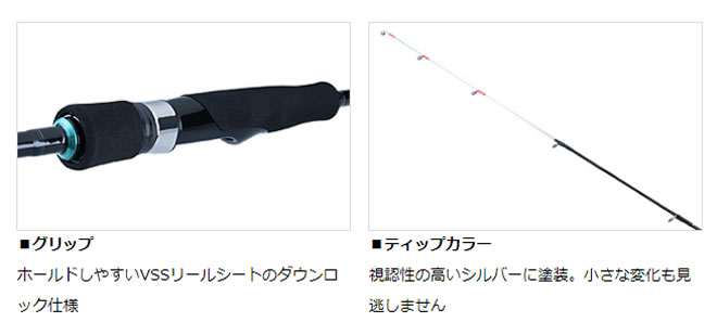 【11/20～ エントリー＆3点でP10倍】　ダイワ 21 エメラルダスXボート 65MLS-S (ティップラン エギングロッド) 2