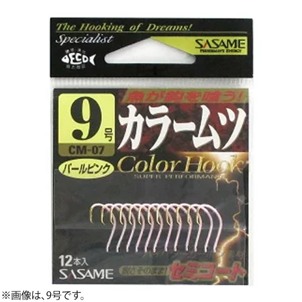 ささめ針 カラームツ パールピンク CM-07 (大物バラ針) ゆうパケット可