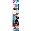 ささめ針 キツネ鈎糸付 白 AA110 (海水糸付針) ゆうパケット可