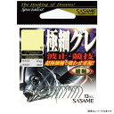 ささめ針 極細グレ 黒 GG-05 (グレ針) ゆうパケット可