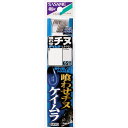 ささめ針 喰わせチヌ糸付 ケイムラ GA103 (チヌ・メバル糸付針) ゆうパケット可