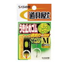 ささめ針 道具屋うき止めゴム夜光マーカー PA200 (ウキ釣り用品) ゆうパケット可