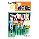 ささめ針 道具屋 スナップ付ハリス止め PA290 (サルカン スナップ) ゆうパケット可