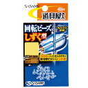 4/25はエントリーで最大P19倍 ささめ針 道具屋回転ビーズ しずく型 P-506 (サルカン スナップ) ゆうパケット可