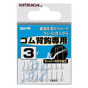 カツイチ ゴム背鈎専用 金 (鮎背針・鮎サカサ針) ゆうパケット可