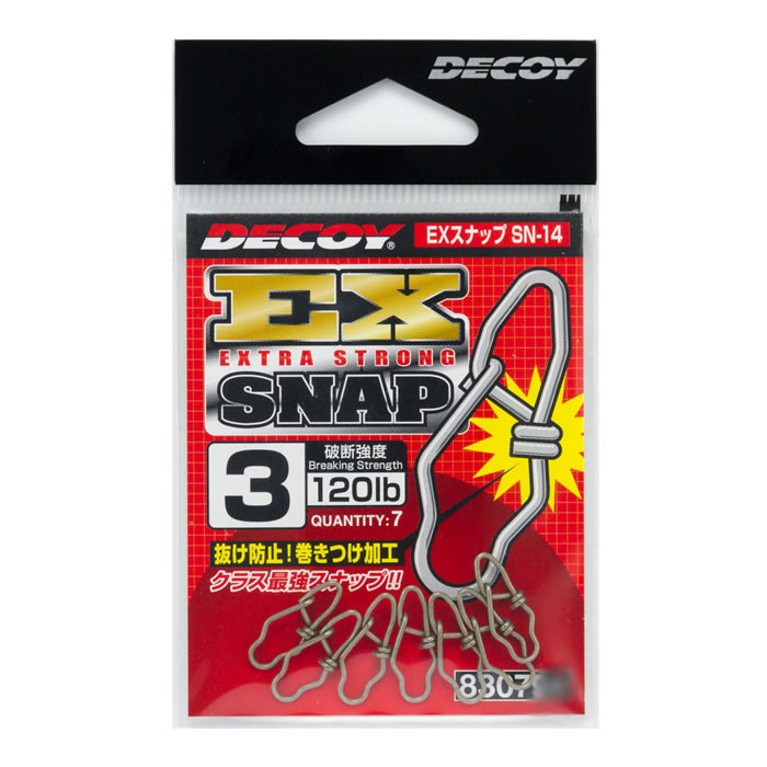 カツイチ EXスナップ SN-14 (サルカン・スナップ) ゆうパケット可