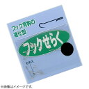 【9/4 20:00~ エントリーで最大6000P!】 カツイチ フックせらく (鮎背針・鮎サカサ針) ゆうパケット可
