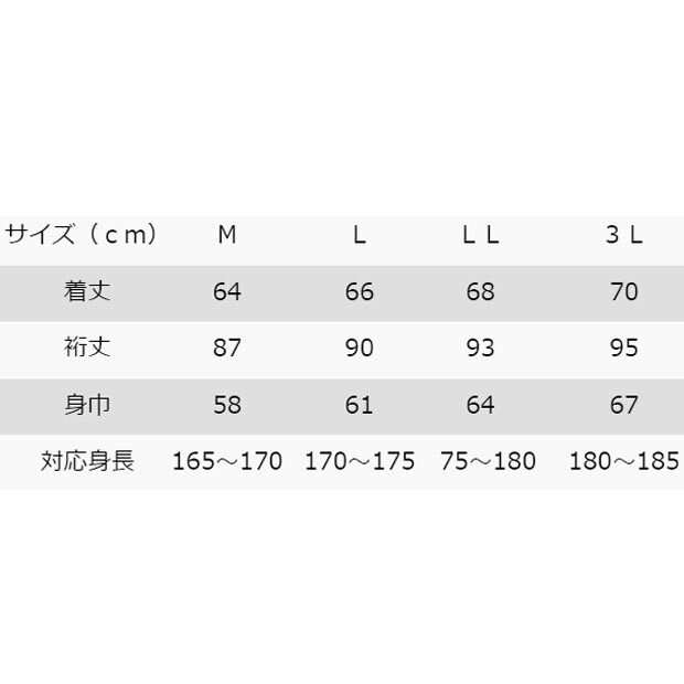 9月5日はエントリーしてP最大19倍★リバレイ RBBウインタージャケット ライトグレー #7583 (防寒着 防寒ジャケット 釣り)