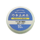 3/30は店内商品P10倍 キザクラ ウキ止め糸PE用 (ウキ釣り用品) ゆうパケット可