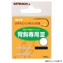 カツイチ 背針専用3 (鮎背針・鮎サカサ針) ゆうパケット可