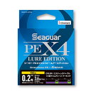 クレハ シーガーPE X4ルアーエディション 150m (ソルトライン PEライン) 0.2号 ゆうパケット可