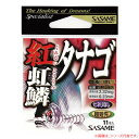 ささめ針 紅虹鱗タナゴ(レッド) SK-02 (淡水バラ針) ゆうパケット可