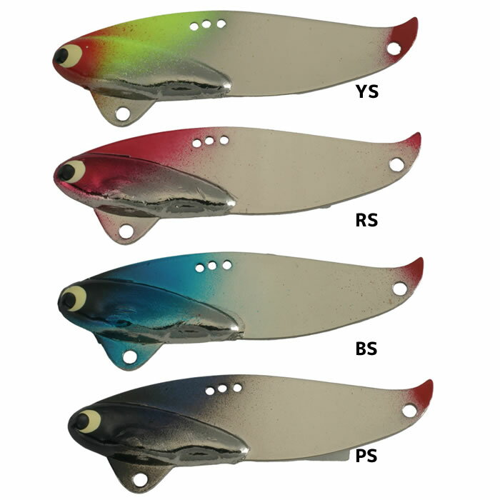 コーモラン コーモソナー VIB-7-SP-S (ソルトルアー テッパンバイブ) ゆうパケット可