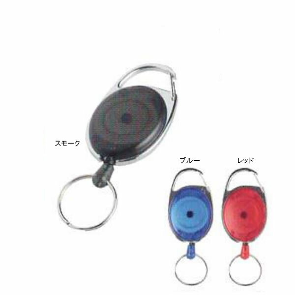 コーモラン CORMO ピンオンリール (フィッシングツール) ゆうパケット可