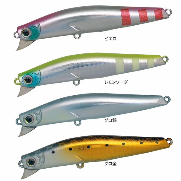 【11/20～ エントリー＆3点でP10倍】 邪道 ゴッツアンミノー89F (ソルトルアー) ゆうパケット可