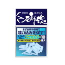 マラソン期間中エントリーで最大P15倍 キザクラ 石師魂エサホルダー ケイムラブルー 41022 (石鯛用品) ゆうパケット可