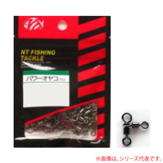 【期間限定エントリーで最大6000P！】 NTスイベル ハンガー式パワーオヤコ クロ #1/0×1 (スナップ) ゆうパケット可のサムネイル