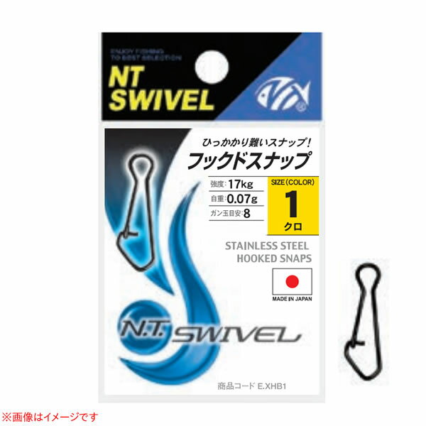 楽天フィッシング遊マラソン期間中エントリーでP最大10倍 NTスイベル フックドスナップ クロ （スナップ） ゆうパケット可