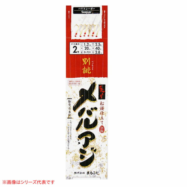 安いメバル サビキの通販商品を比較 | ショッピング情報のオークファン 安いメバル サビキの通販商品を比較 | ショッピング情報のオークファン