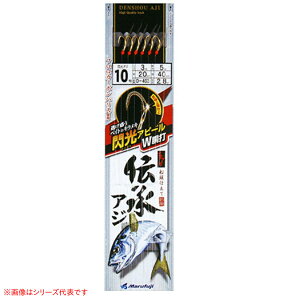 12/20は店内商品ポイント10倍 まるふじ 伝承アジ閃光アピール(ロングハリス) D-403 (サビキ仕掛け・ジグサビキ)