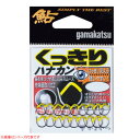 4/25はエントリーで最大P19倍 がまかつ くっきりハナカン NSB 66634 (鮎釣り 用品) ゆうパケット可