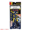 ハヤブサ 海上釣堀ハイパークッション 30cm P518 (クッションゴム) ゆうパケット可