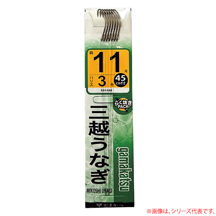 がまかつ 三越うなぎ 糸付 茶 (淡水