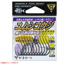 がまかつ ユムシコウジ ナノスムースコート (海水バラ針) ゆうパケット可