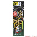 がまかつ うなぎ あなご遊動式仕掛 UN605 仕掛け 